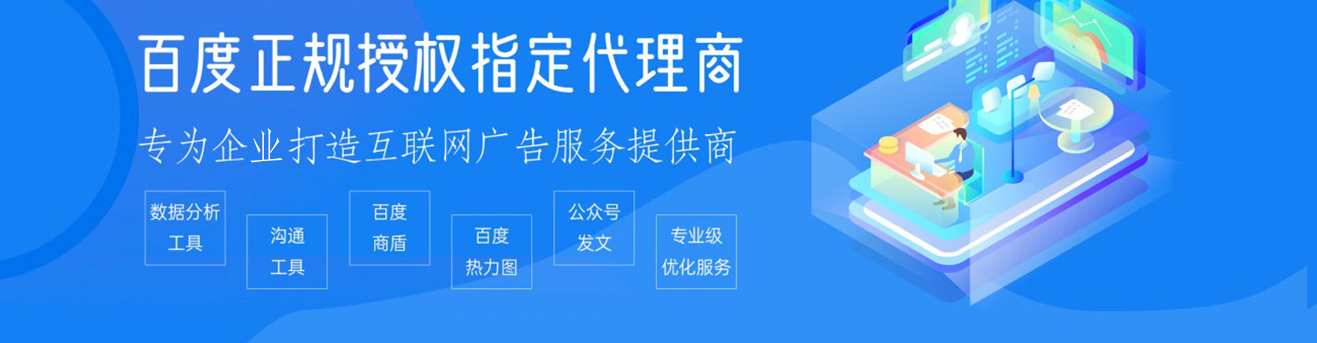 平凉快手信息流