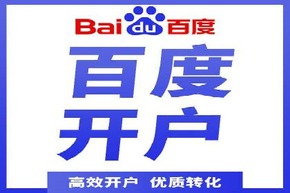 SEM推广案例：效果评估与改进